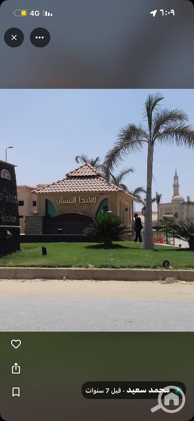 شقة 4 غرف نوم للايجار في 6 اكتوبر، الجيزة - 1000367110. jpg