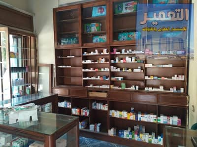 صيدليه للايجار في المعادي، القاهرة - 83a53655-c7bd-4b4e-a6a8-a0aeba49f7d4. jpg صيدليه للايجار في المعادي، القاهرة - 83a53655-c7bd-4b4e-a6a8-a0aeba49f7d4. jpg