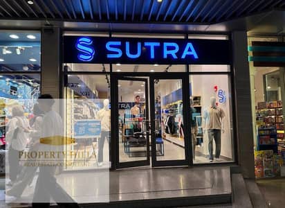 Retail for Sale in New Cairo, Cairo - 1001456587. jpg