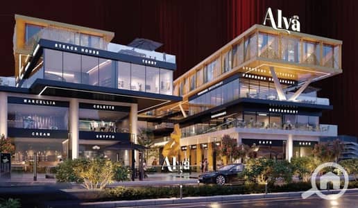 محلات تجارية للبيع في حدائق اكتوبر، الجيزة - ALVA 2. jpeg محلات تجارية للبيع في حدائق اكتوبر، الجيزة - ALVA 2. jpeg