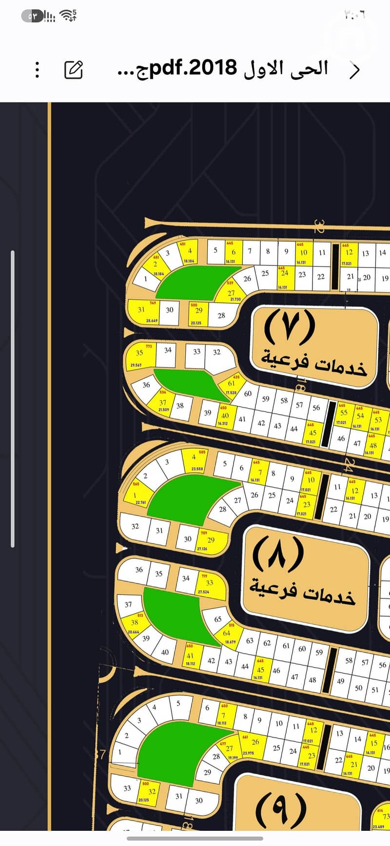 3 Screenshot_٢٠٢٦٠٩٠٦_١٥٠٦٥٥_My Files. jpg