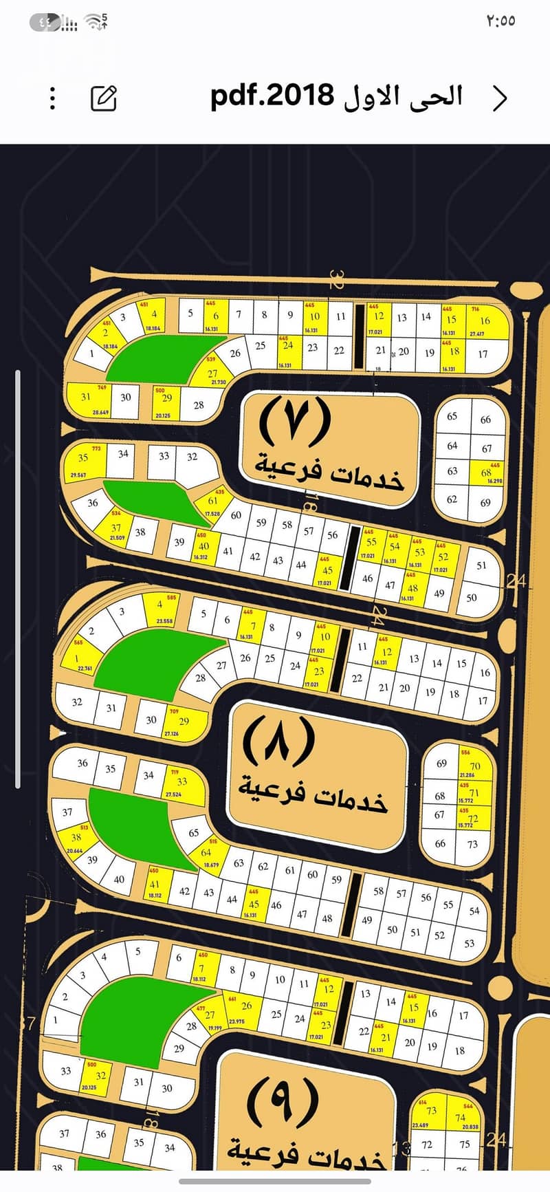 10 Screenshot_٢٠٢٦٠٨٢٦_١٤٥٥٢٠_My Files. jpg