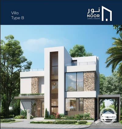 فیلا 4 غرف نوم للبيع في العاصمة الإدارية الجديدة، القاهرة - WhatsApp Image 2026-08-01 at 4.10. 57 PM. jpeg