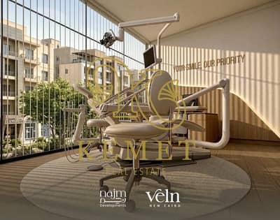 Clinic for Sale in New Cairo, Cairo - WhatsApp Image 2026-09-08 at 12.38. 15 PM. jpeg