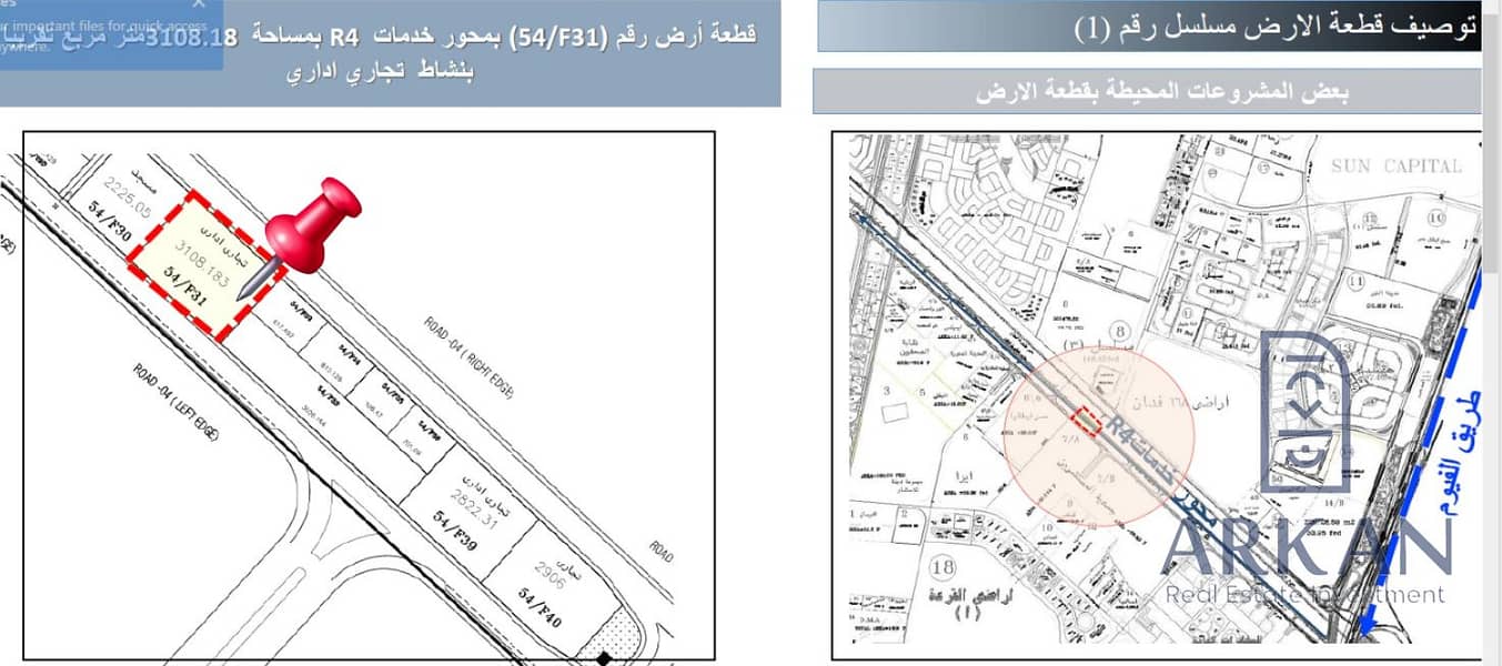 2 Screenshot (74). png