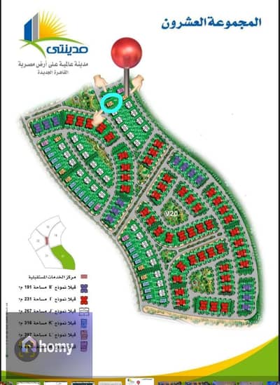 5 Bedroom Villa for Sale in Madinaty, Cairo - WhatsApp Image 2026-09-11 at 10.35. 36 AM. jpeg 5 Bedroom Villa for Sale in Madinaty, Cairo - WhatsApp Image 2026-09-11 at 10.35. 36 AM. jpeg