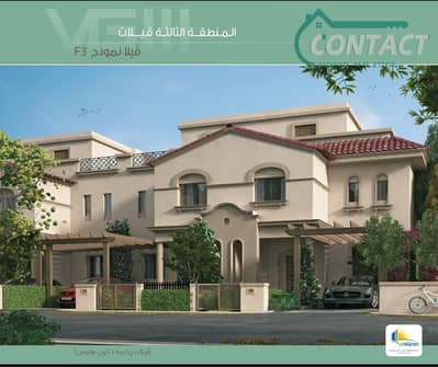 3 Bedroom Villa for Sale in Madinaty, Cairo - صورة واتساب بتاريخ 1447-03-06 في 14.50. 21_b316a00f. jpg 3 Bedroom Villa for Sale in Madinaty, Cairo - صورة واتساب بتاريخ 1447-03-06 في 14.50. 21_b316a00f. jpg