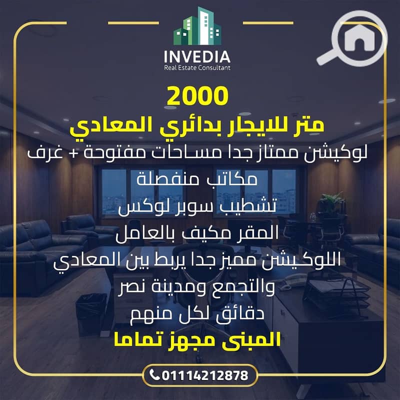 9 1000094597. jpg