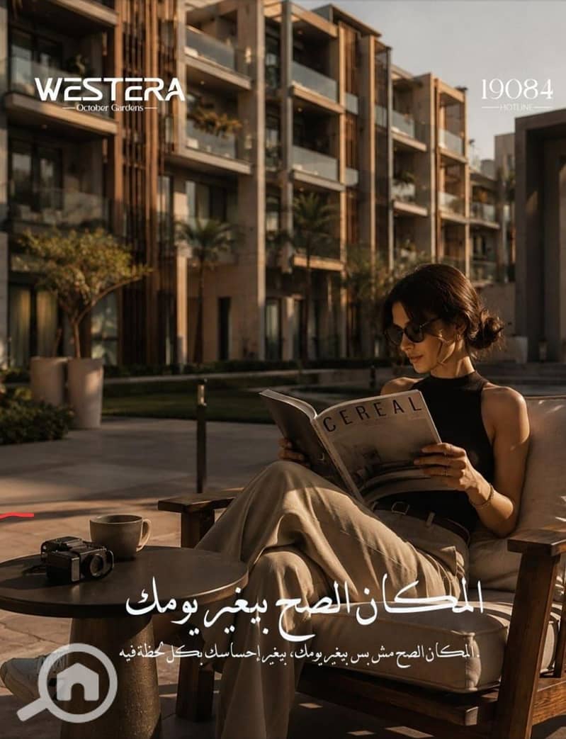 4 WhatsApp Image 2026-09-14 at 2.05. 05 PM. jpeg