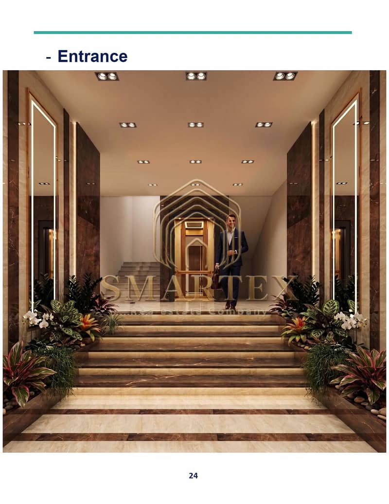 8 ملف الرحمه_page-0024. jpg