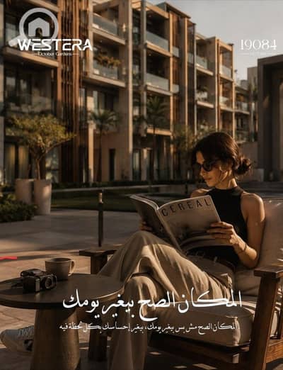 3 Bedroom Flat for Sale in Hadayek October, Giza - WhatsApp Image 2026-09-14 at 3.44. 01 PM (3). jpeg 3 Bedroom Flat for Sale in Hadayek October, Giza - WhatsApp Image 2026-09-14 at 3.44. 01 PM (3). jpeg
