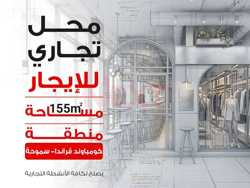 155 smouha. jpg 155 smouha. jpg