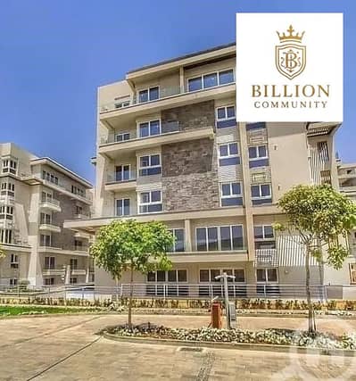 3 Bedroom Flat for Sale in New Cairo, Cairo - 124304. jpg 3 Bedroom Flat for Sale in New Cairo, Cairo - 124304. jpg
