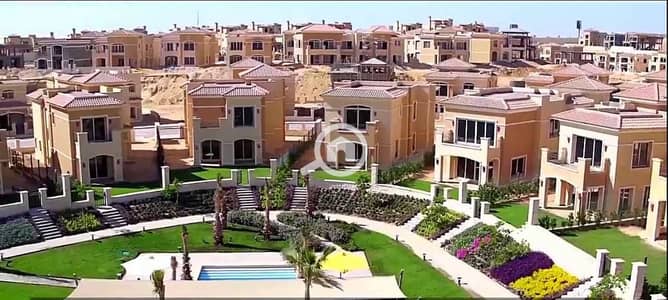 توين هاوس 4 غرف نوم للبيع في القطامية، القاهرة - villas for sale in stone park. jpg توين هاوس 4 غرف نوم للبيع في القطامية، القاهرة - villas for sale in stone park. jpg