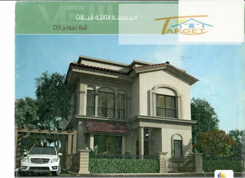 3 madinaty-villas-gulf3-type-D3-1. jpg