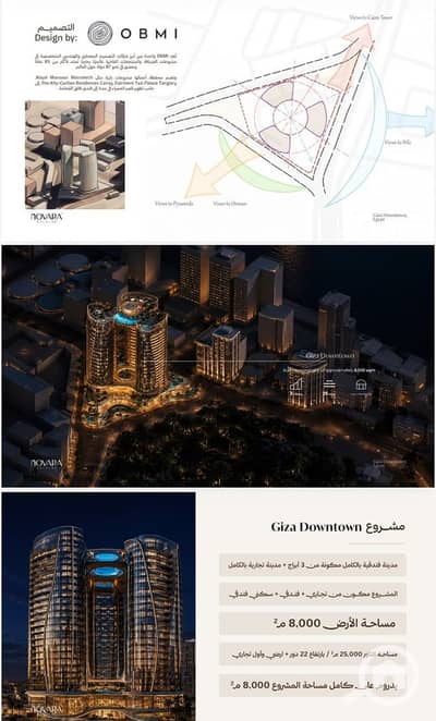 1 Bedroom Hotel Apartment for Sale in Giza District, Giza - WhatsApp Image 2026-09-13 at 9.42. 07 PM. jpeg