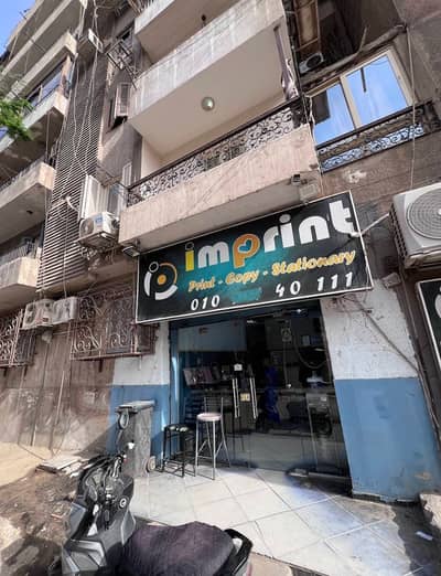 Retail for Sale in Al Manial, Cairo - محل للبيع ٦٤ متر في المنيل امام متحف محمد علي