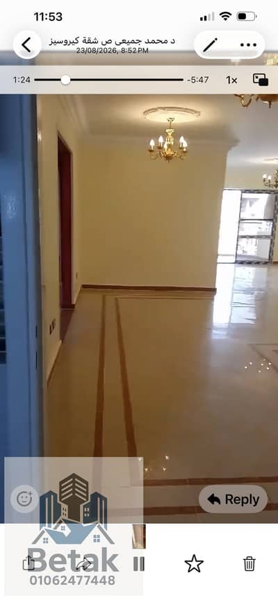 شقة 3 غرف نوم للايجار في كفر عبدو، الإسكندرية - IMG_6421. png شقة 3 غرف نوم للايجار في كفر عبدو، الإسكندرية - IMG_6421. png