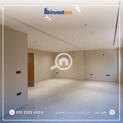 Office for Rent in 6th of October, Giza - 1000103538. jpg Office for Rent in 6th of October, Giza - 1000103538. jpg