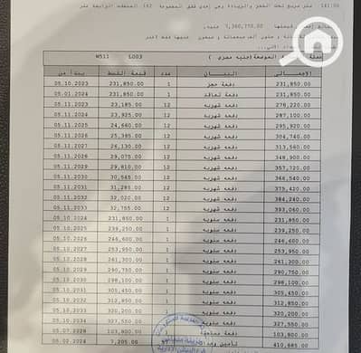 3 Bedroom Apartment for Sale in Madinaty, Cairo - 809844665_1865097741023818_383238680129855557_n. jpg 3 Bedroom Apartment for Sale in Madinaty, Cairo - 809844665_1865097741023818_383238680129855557_n. jpg