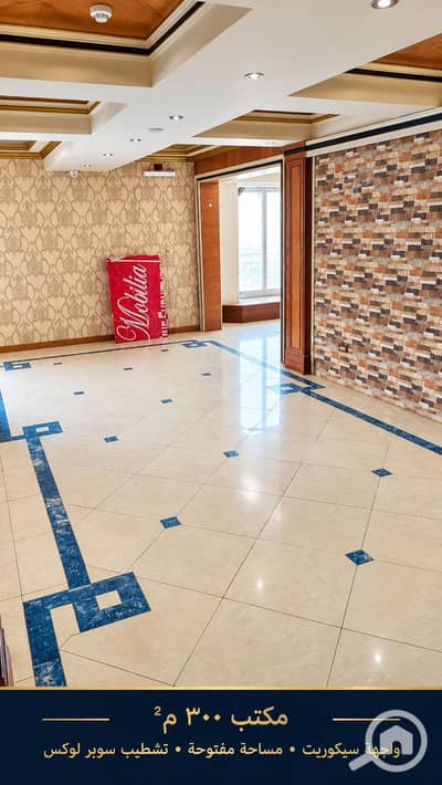 مکتب للايجار في المهندسين، الجيزة - 1000778031. png مکتب للايجار في المهندسين، الجيزة - 1000778031. png
