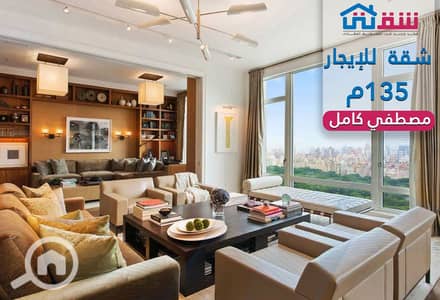 فلیٹ 2 غرفة نوم للايجار في سيدي جابر، الإسكندرية - original. jpg فلیٹ 2 غرفة نوم للايجار في سيدي جابر، الإسكندرية - original. jpg