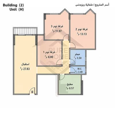 فلیٹ 3 غرف نوم للبيع في سموحة، الإسكندرية - 2. jpg فلیٹ 3 غرف نوم للبيع في سموحة، الإسكندرية - 2. jpg