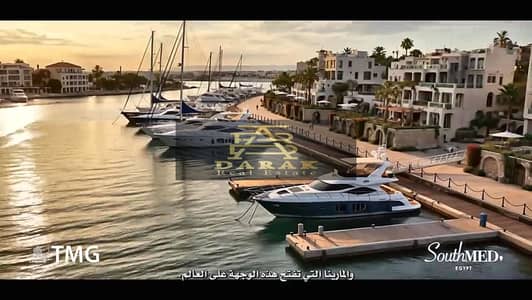 1 Bedroom Chalet for Sale in North Coast, Matruh - 09_marina_yachts_aerial. jpg