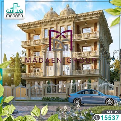 شقة 4 غرف نوم للبيع في 6 اكتوبر، الجيزة - WhatsApp Image 2026-09-10 at 2.08. 36 PM. jpeg شقة 4 غرف نوم للبيع في 6 اكتوبر، الجيزة - WhatsApp Image 2026-09-10 at 2.08. 36 PM. jpeg
