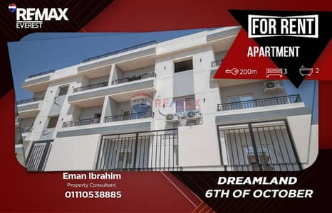 3 Bedroom Flat for Rent in 6th of October, Giza - WhatsApp Image 2026-09-14 at 12.44. 58. jpeg