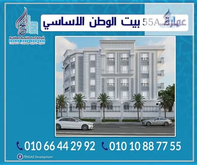 فلیٹ 3 غرف نوم للبيع في 6 اكتوبر، الجيزة - WhatsApp Image 2024-12-24 at 18.00. 41. jpeg