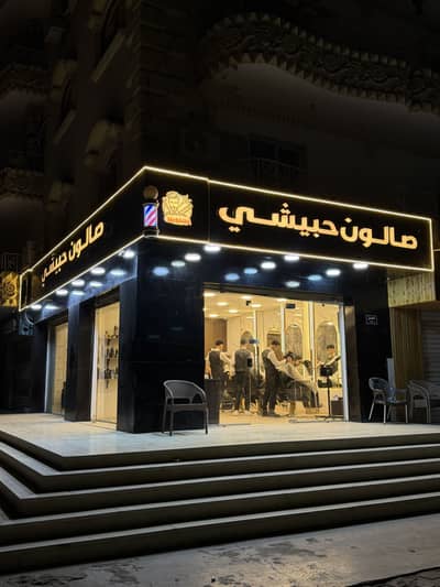Retail for Rent in Obour City, Cairo - محل للايجار بجميع مشتملاته