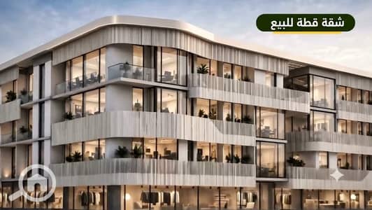 فلیٹ 2 غرفة نوم للبيع في دمياط الجديدة، دمياط - 32060. jpg