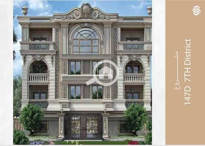 3 Bedroom Apartment for Sale in New Cairo, Cairo - WhatsApp Image 2026-07-20 at 1.49. 55 PM. jpeg