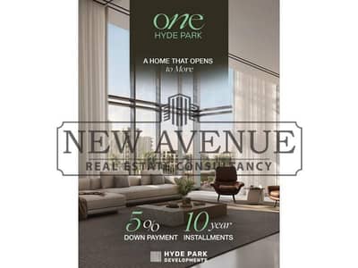 1 Bedroom Apartment for Sale in New Cairo, Cairo - WhatsApp Image 2026-09-14 at 4.59. 44 PM (1). jpeg