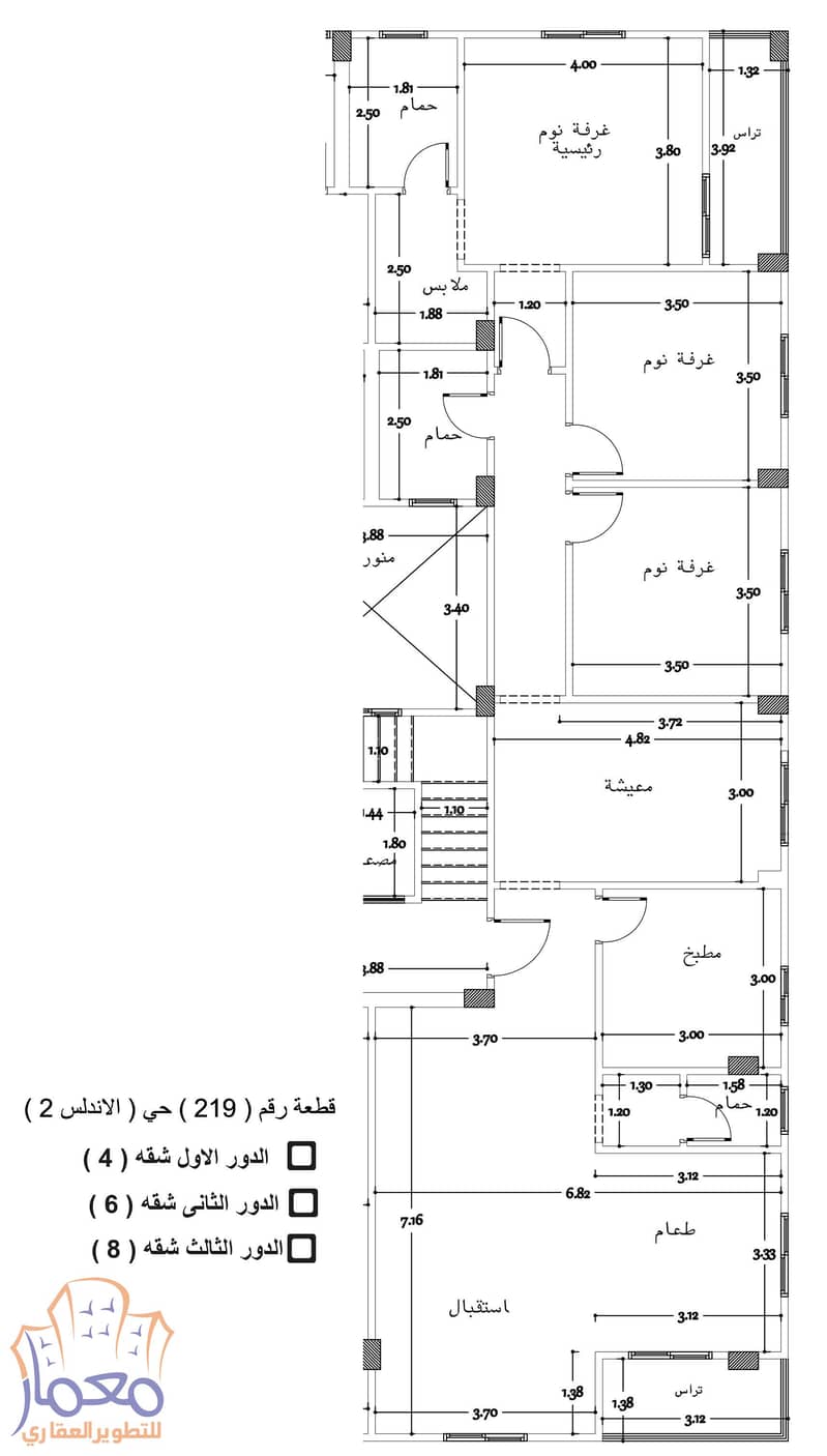5 شقة 6. jpg
