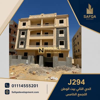 شقة 3 غرف نوم للبيع في القاهرة الجديدة، القاهرة - WhatsApp Image 2026-06-25 at 11.29. 19. jpeg
