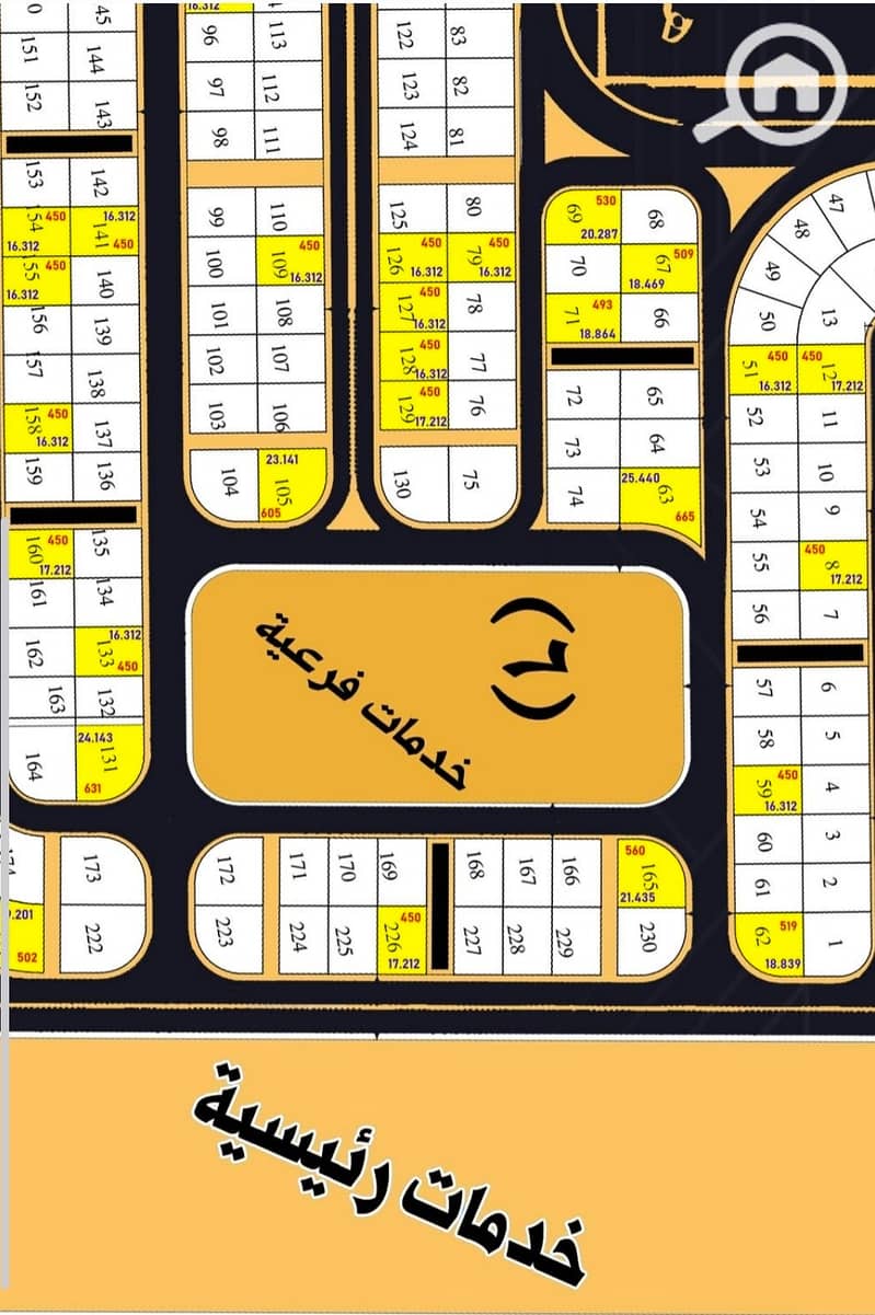 5 Screenshot_٢٠٢٦٠٩١٤_١٢٣٢٢٠_My Files. jpg