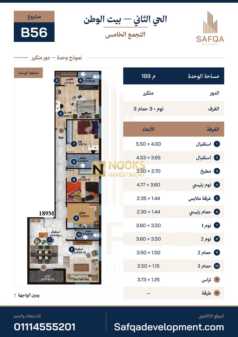 14 B56-189m-typical. png