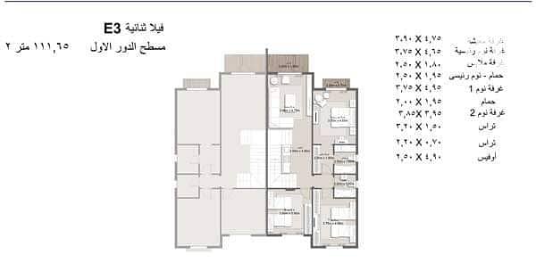 9 FB_IMG_1691922958906. jpg