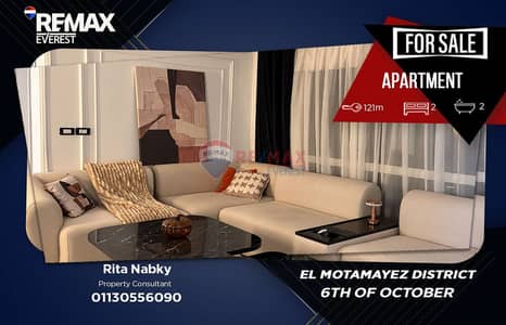 2 Bedroom Flat for Sale in 6th of October, Giza - WhatsApp Image 2026-09-15 at 11.49. 27. jpeg 2 Bedroom Flat for Sale in 6th of October, Giza - WhatsApp Image 2026-09-15 at 11.49. 27. jpeg
