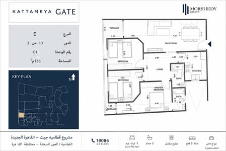شقة 3 غرف نوم للبيع في القطامية، القاهرة - شقة للبيع في مشروع قطامية جيت – Kattameya Gate | معمار المرشدي