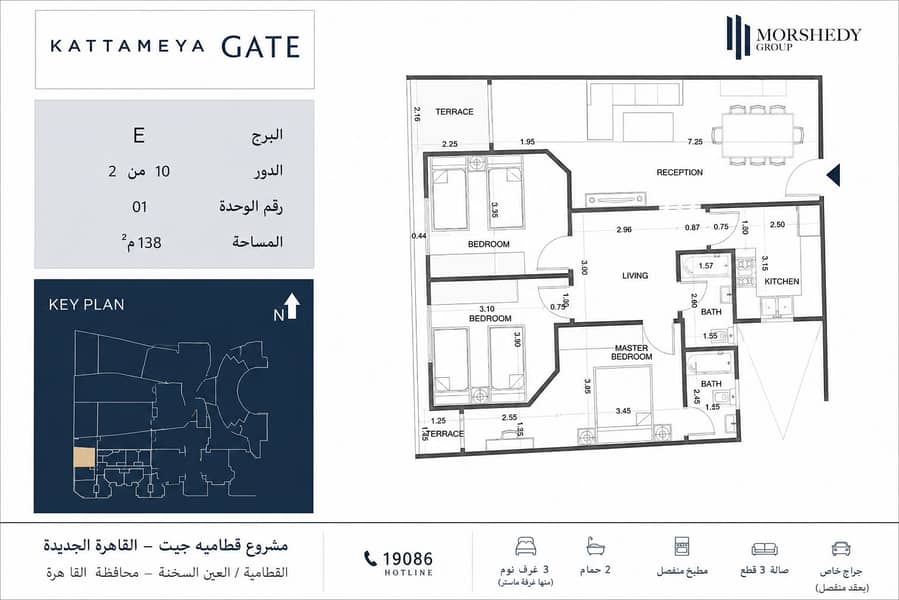 شقة للبيع في مشروع قطامية جيت – Kattameya Gate | معمار المرشدي شقة للبيع في مشروع قطامية جيت – Kattameya Gate | معمار المرشدي