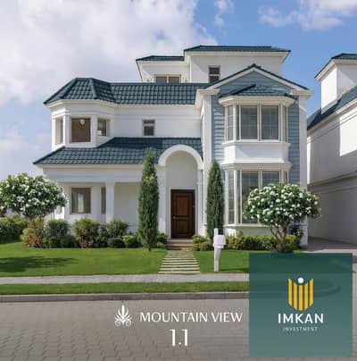 4 Bedroom Villa for Sale in New Cairo, Cairo - WhatsApp Image 2026-09-15 at 5.38. 30 PM. jpeg 4 Bedroom Villa for Sale in New Cairo, Cairo - WhatsApp Image 2026-09-15 at 5.38. 30 PM. jpeg