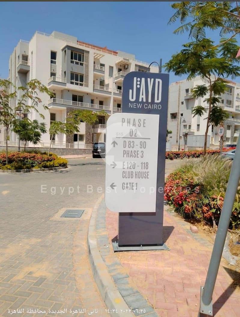 6 WhatsApp Image 2026-04-19 at 1.00. 12 PM (1). jpeg