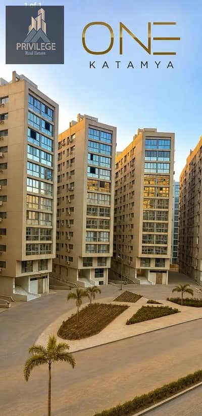 3 Bedroom Flat for Sale in Katameya, Cairo - 1000060808. jpg