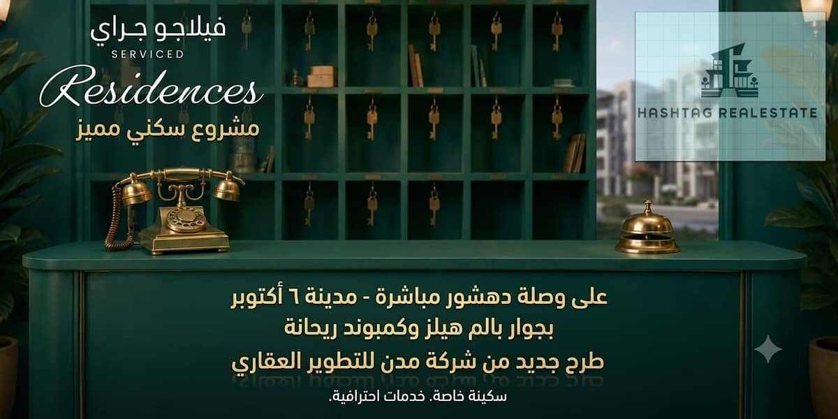 2 WhatsApp Image 2026-09-15 at 21.45. 32. jpeg