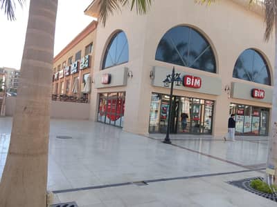 محلات تجارية للايجار في القاهرة الجديدة، القاهرة - للايجار من* المالك محل* بالرحاب السوق *الشرقي محلات تجارية للايجار في القاهرة الجديدة، القاهرة - للايجار من* المالك محل* بالرحاب السوق *الشرقي