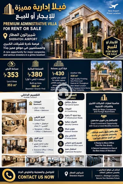 مجمع تجاري للايجار في مصر الجديدة، القاهرة - 1000374798. png مجمع تجاري للايجار في مصر الجديدة، القاهرة - 1000374798. png