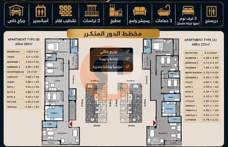 دوبلكس 3 غرف نوم للبيع في القاهرة الجديدة، القاهرة - WhatsApp Image 2026-09-16 at 11.59. 30 AM (2). jpeg دوبلكس 3 غرف نوم للبيع في القاهرة الجديدة، القاهرة - WhatsApp Image 2026-09-16 at 11.59. 30 AM (2). jpeg